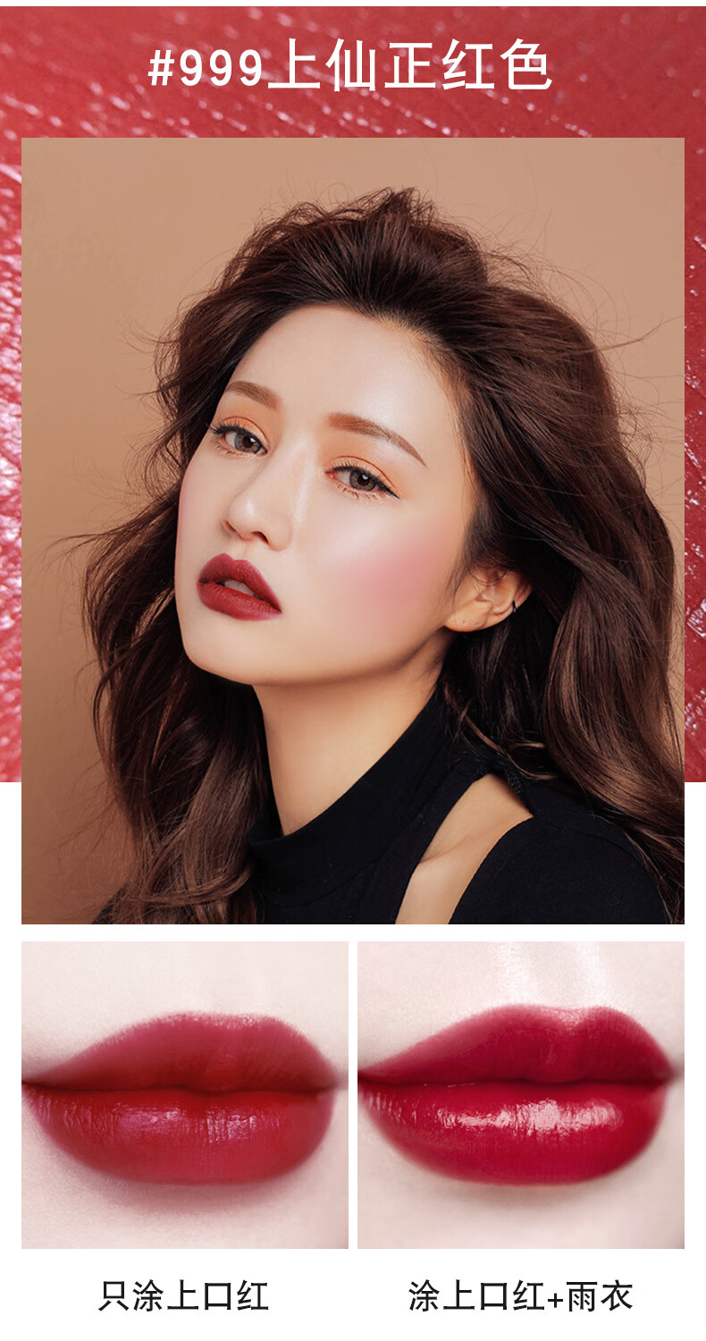 口红雨衣不沾杯口红定妆防水不脱色厂家网红雕花口红9461花仙土橘色