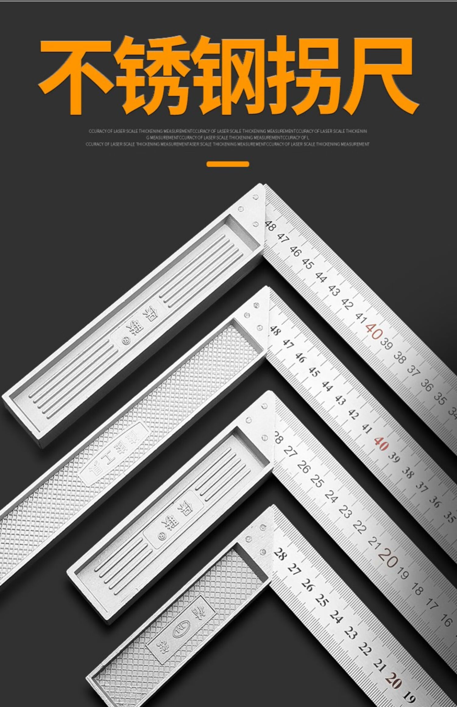 校呵呵不锈钢角尺水平直角尺90度测量拐尺三角尺木工尺多功能角度尺