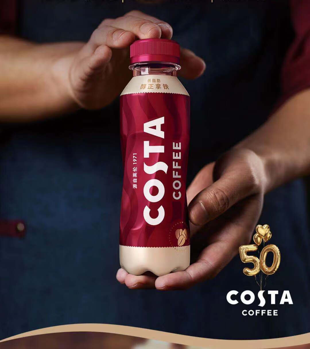 costa咖啡瓶装整箱低脂醇正拿铁浓咖啡可口可乐纯萃美式特价 【临期特