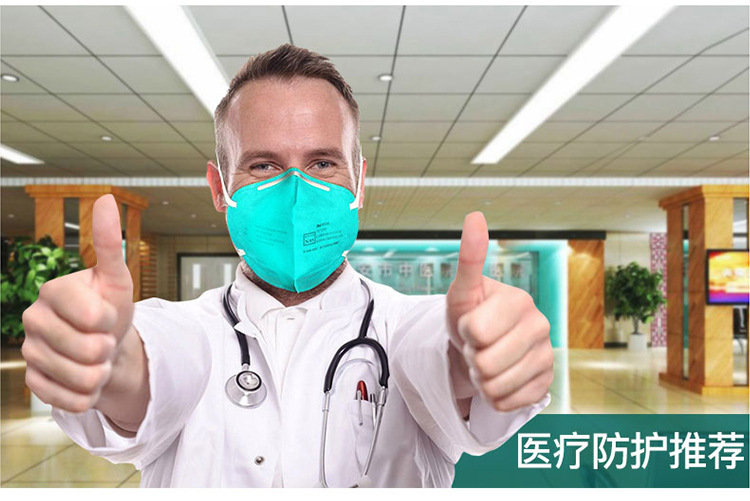 5颗粒物雾霾头戴式n95医院医生专用防护口罩 3m 9132医用【30只n95