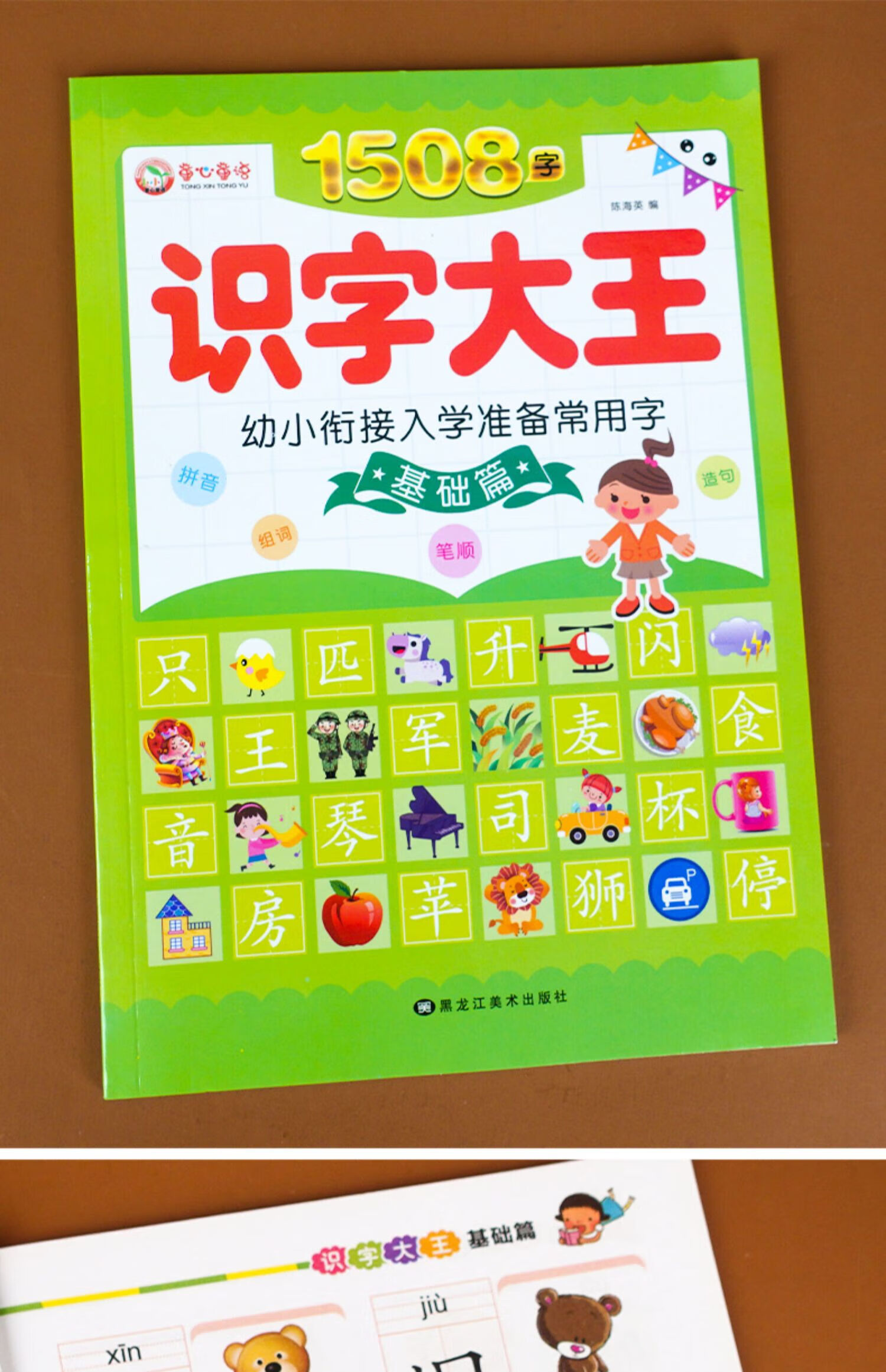 2d90944cdab795fc.jpg