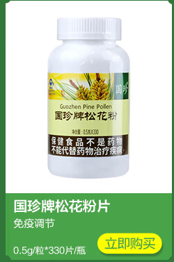 國珍牌松花鈣奶粉松花粉20g袋18袋1盒