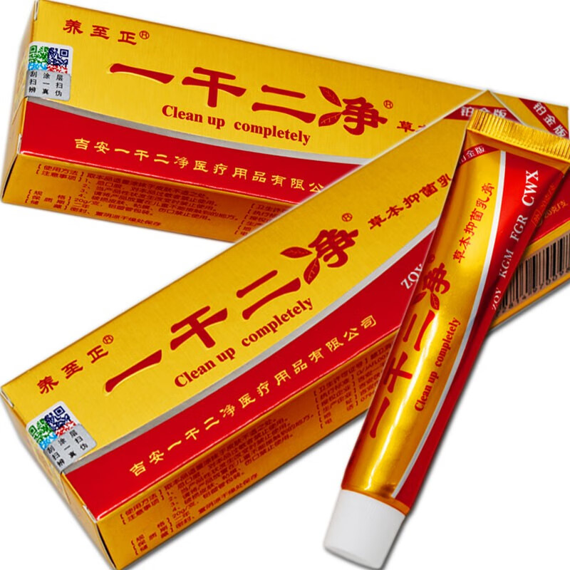 一干二净草本抑菌乳膏一干二净止痒软膏 【1盒特惠装】:一干二净乳膏