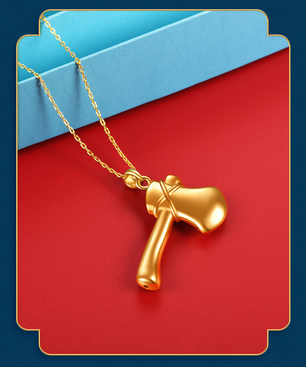 荟萃楼珠宝 3d硬金挂坠黄金吊坠足金斧头项坠 祈福系列·护身金斧 大