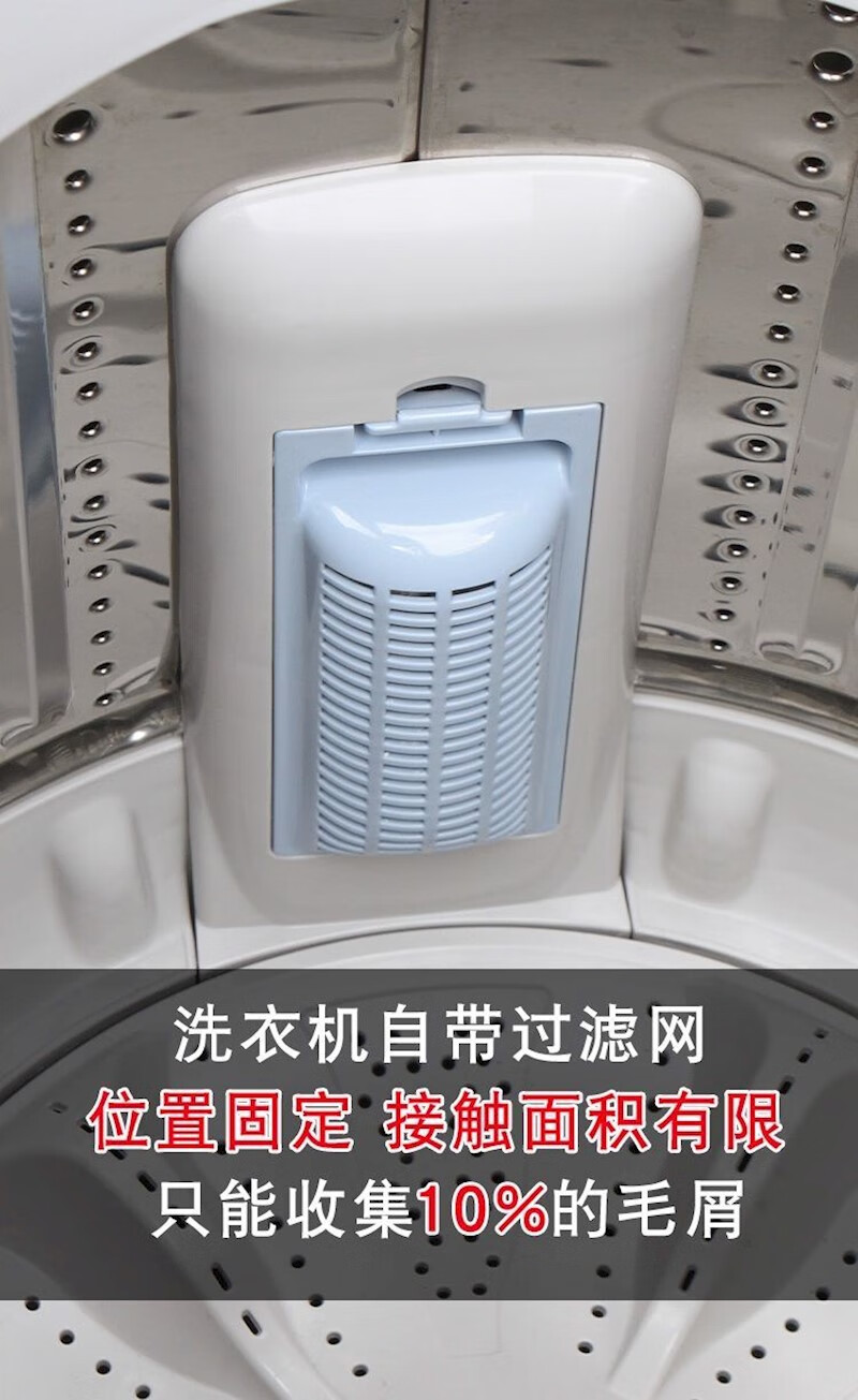 洗衣机过滤网袋除毛器万能通用去毛神器吸毛漂浮清洁过滤器洗衣袋