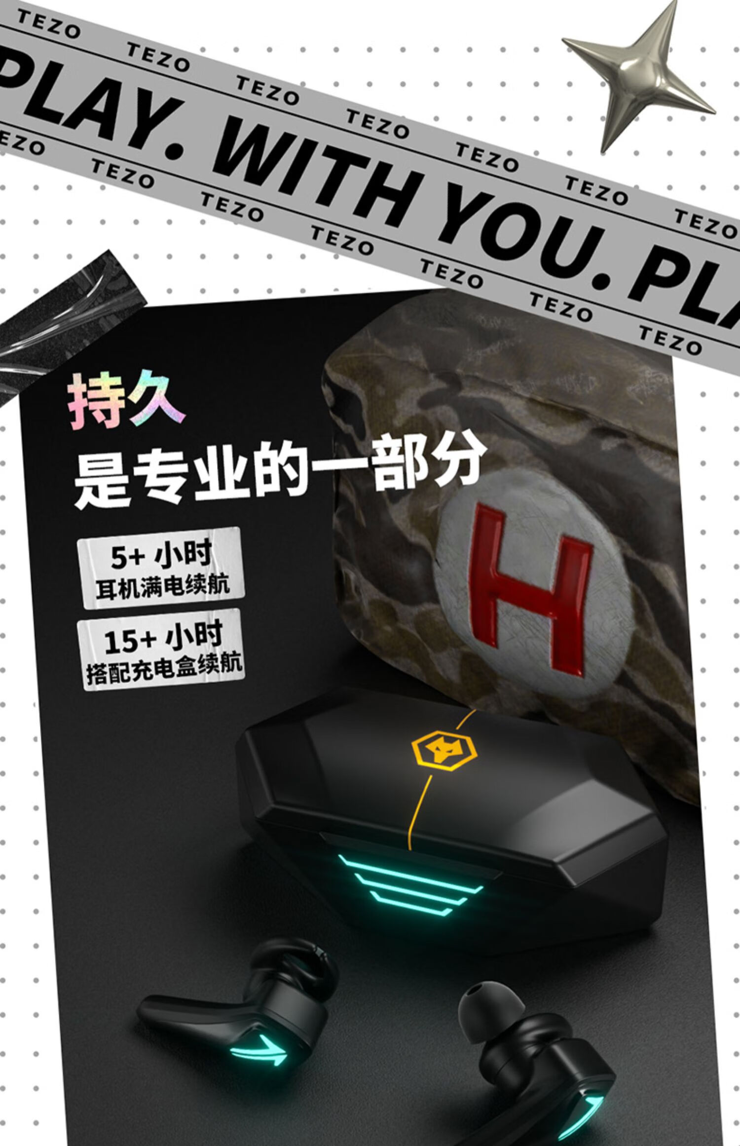 tezospark电竞专用真无线蓝牙耳机火花游戏无延迟双入耳吃鸡新款狼队