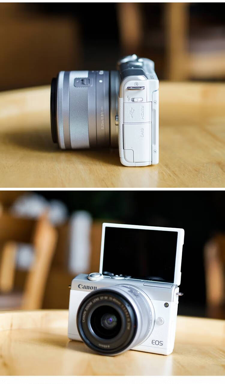 佳能canon佳能canoneosm200入门级女学生款高清旅游vlog微单相机m港
