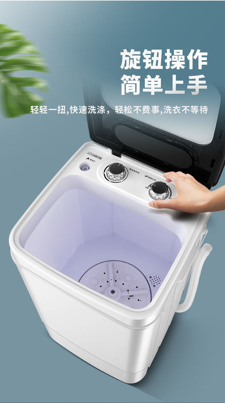 中国扬子集团单桶半自动洗衣机洗衣脱水可刷鞋大容量家用宿舍奥克斯单