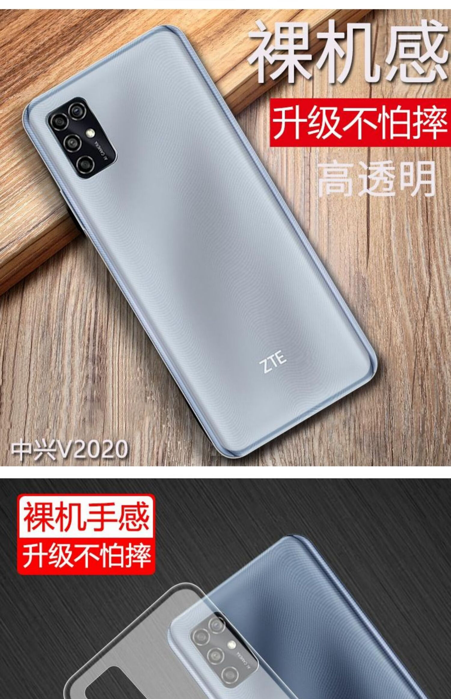 zte中興v2020天機11se手機殼20smart孝心版axon20保護套v10磨砂v9全包