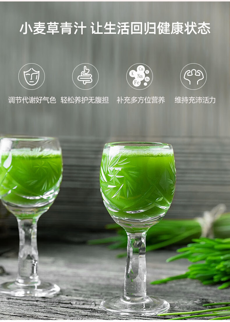 禾蓓破壁新鲜小麦草粉3克30袋麦草粉小绿水小麦若叶粉小麦苗粉麦绿素