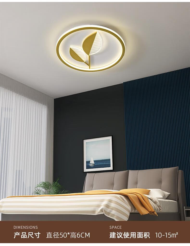 格越北欧卧室灯简约现代led房间灯饰创意主卧家用网红书房灯具叶子