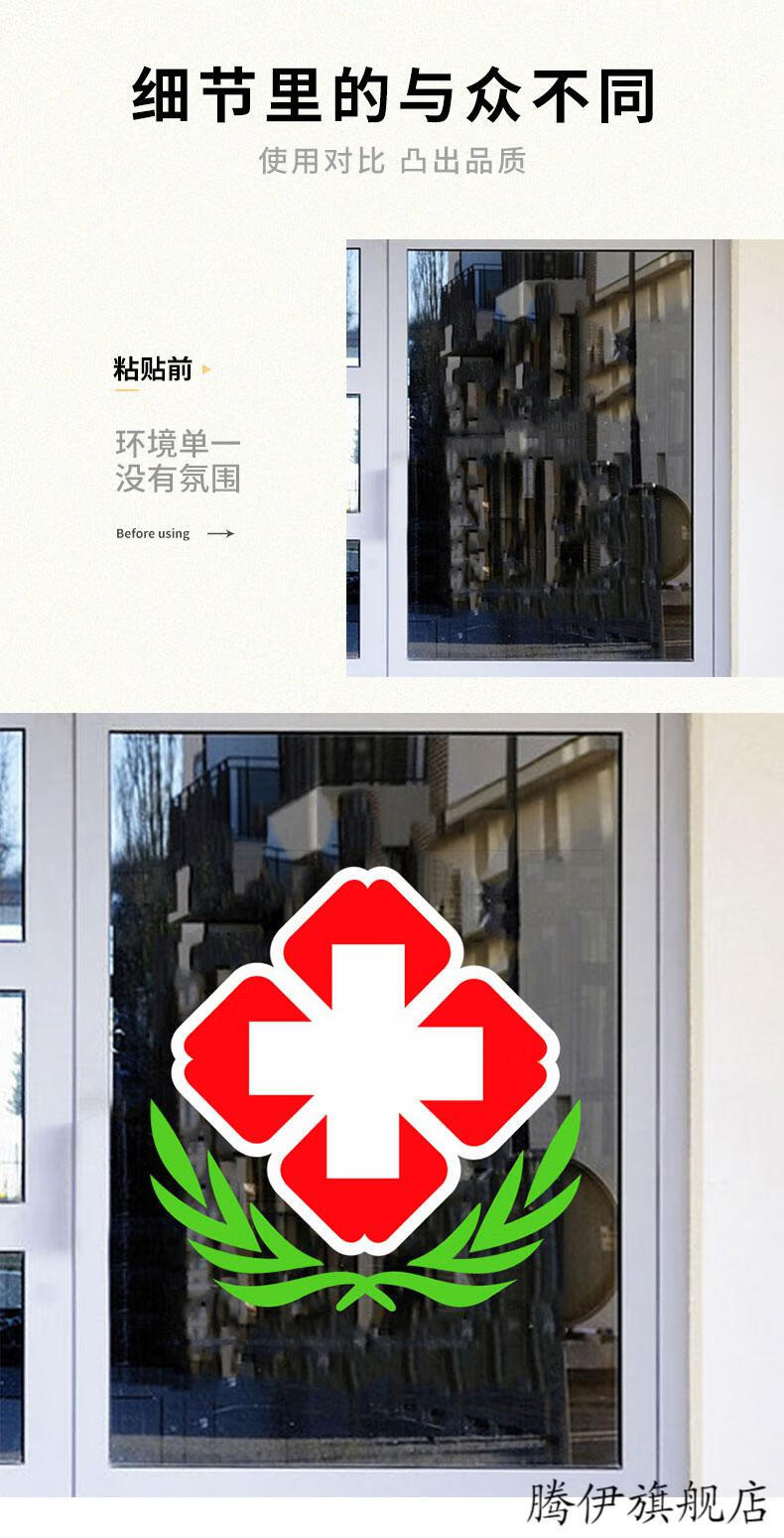 口腔牙科诊所玻璃门贴纸医院药店牙医营业时间装饰橱窗广告喷水贴 i款