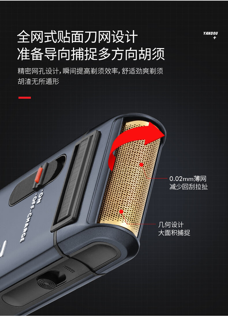 烟斗剃须刀男士往复式刮胡刀充电式电动便携式胡须刀剃胡刀老人头