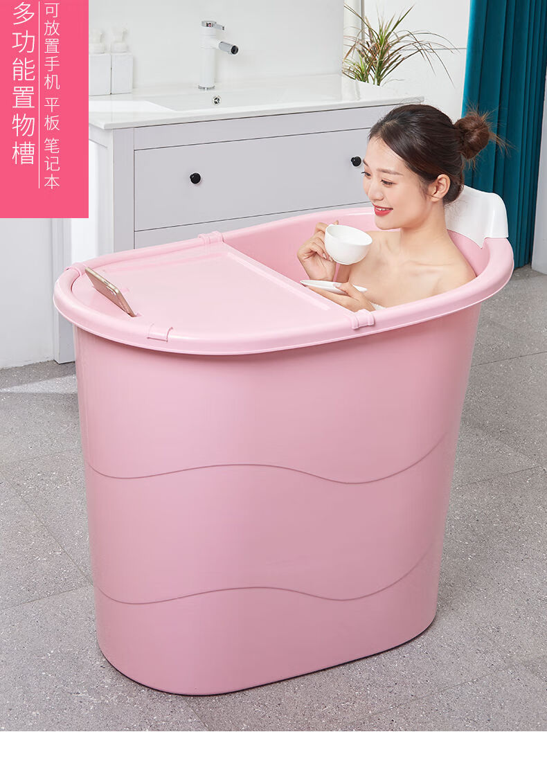 泡澡桶泡澡神器成人家用小户型洗澡桶大人儿童塑料全身沐浴桶加厚洗澡
