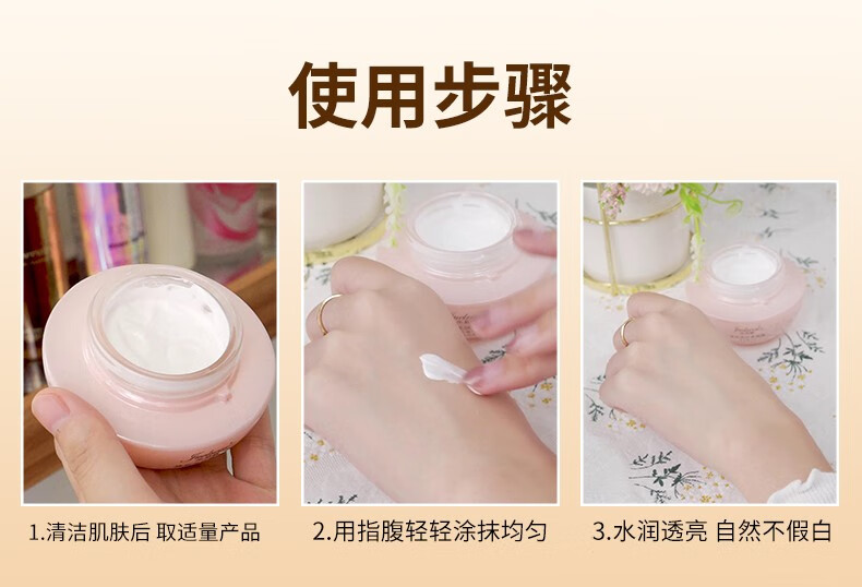 朱莉欧（Juelreou）臻颜美肤素颜霜 懒人霜心肌霜贵妇膏 快速上妆自然水润裸妆感 素颜霜1瓶