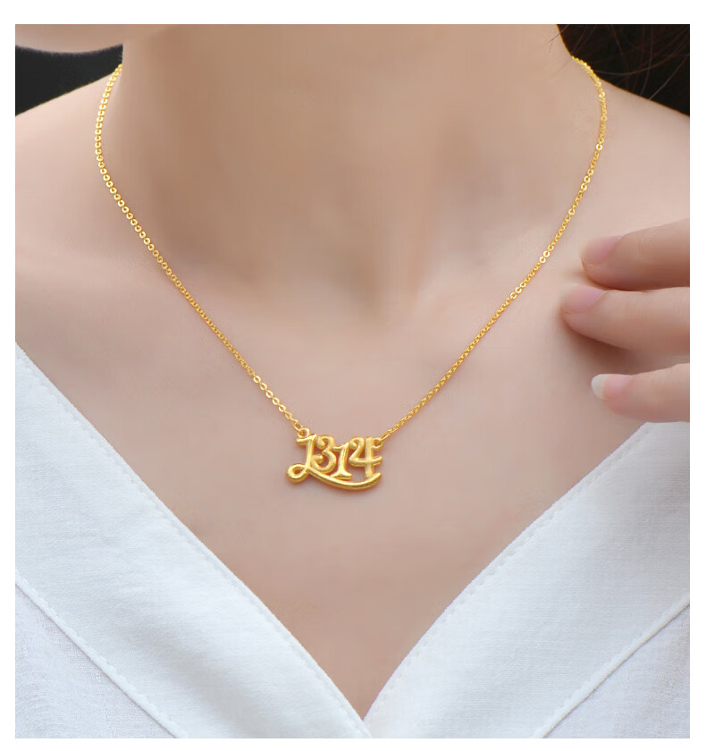 老凤凰 黄金项链女士999足金套链1314一生一世3d硬金吊坠锁骨链黄金