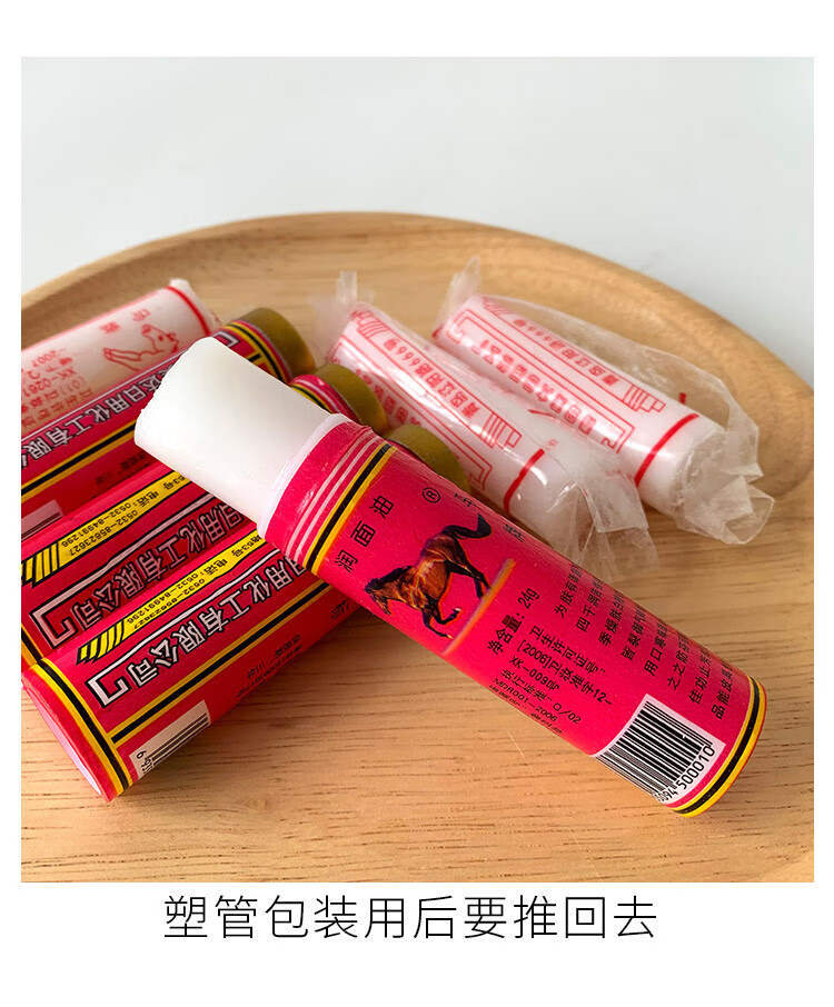 马牌秋冬马油护手霜润面脚后跟干裂滋润防冻疮膏防干裂口子油手足