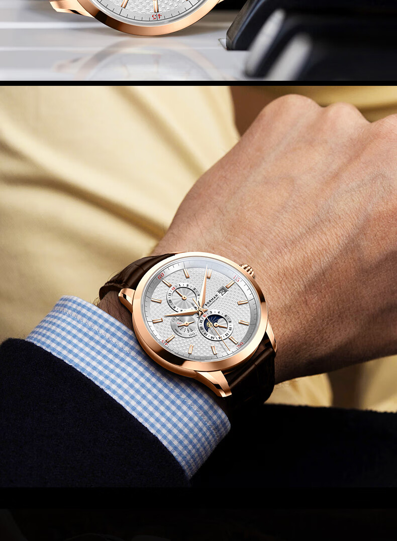 柏曼borman手表男全自动机械表大表盘飞轮商务休闲德国表真皮名表3871