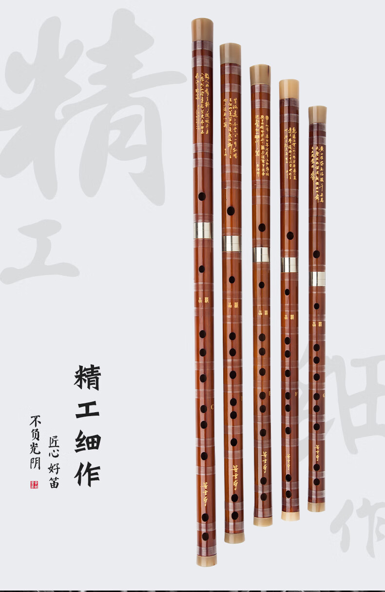 8885签名笛子舞台演奏笛横笛竹笛苦竹笛双节单插笛子厂 大g调反手