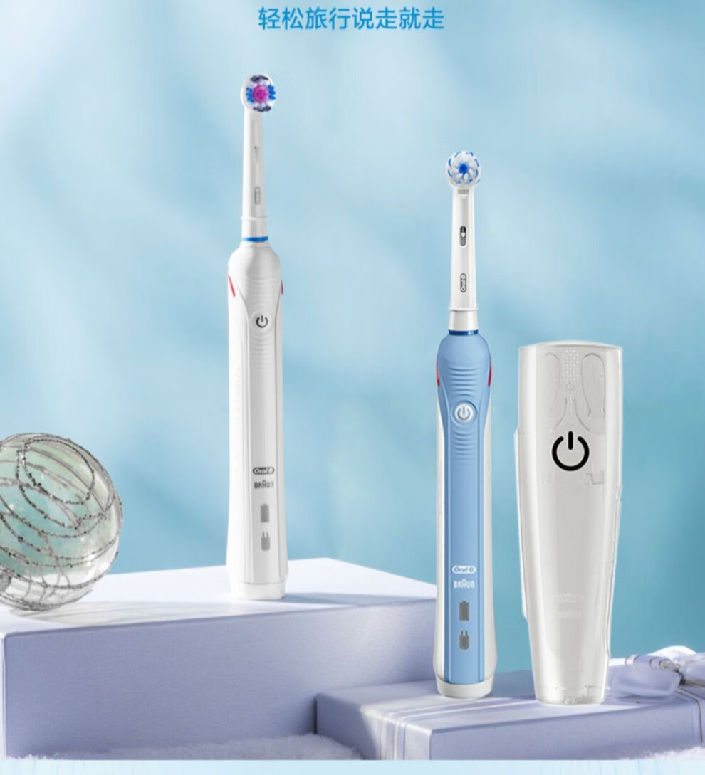 欧乐boralb张艺兴同款oralb电动牙刷p3000p2000智能圆头感应式充电