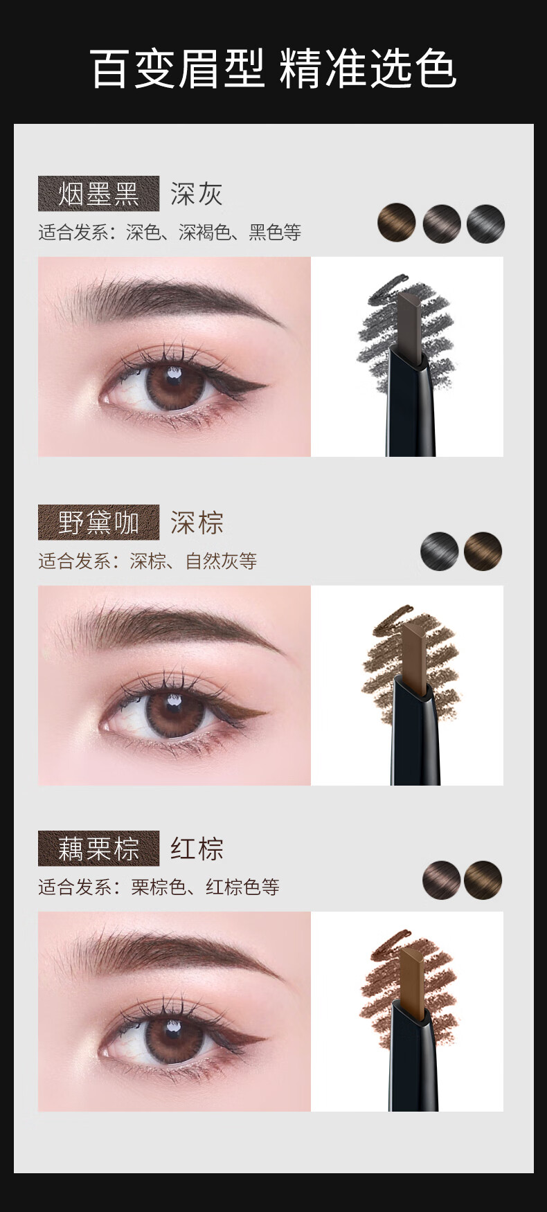 ZEESEA 滋色双头眉笔极细立体防水防汗持久不脱色不晕染 眉笔男女可用 【小三角款】野黛咖(仿真眉)