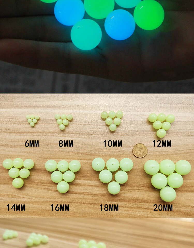 高亮夜光石珠子荧光圆珠diy手工散珠手串配件发光刻字珠子天蓝光6mm