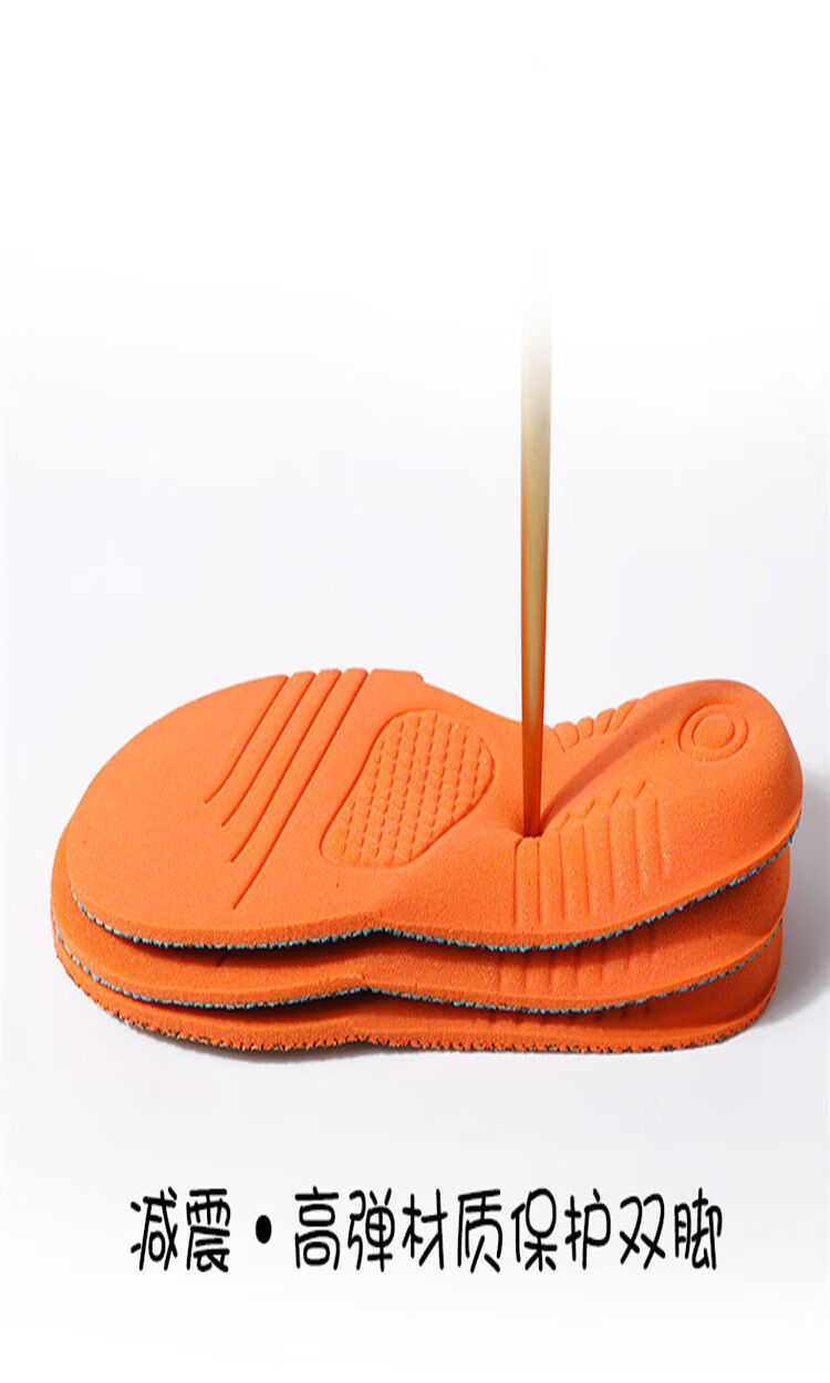 适配儿童鞋垫冬季运动小孩可裁剪透气吸汗男女宝宝软底春秋运动鞋垫