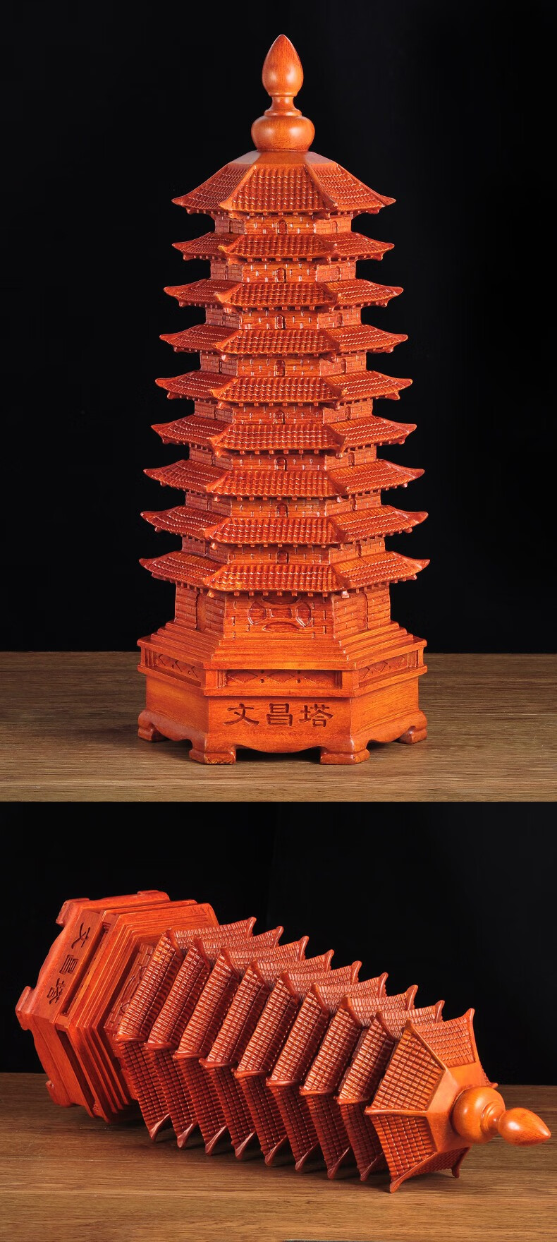 菲落 轻奢高端文昌塔摆件九层文昌塔9层学生书桌摆设办公室客厅书房桌