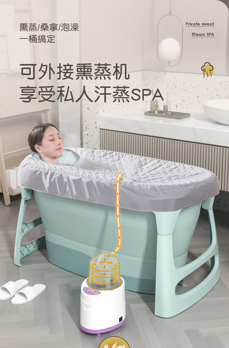 沐浴桶折叠泡澡桶大人家用自动加热网红洗澡桶加厚全身汗蒸药浴桶加热