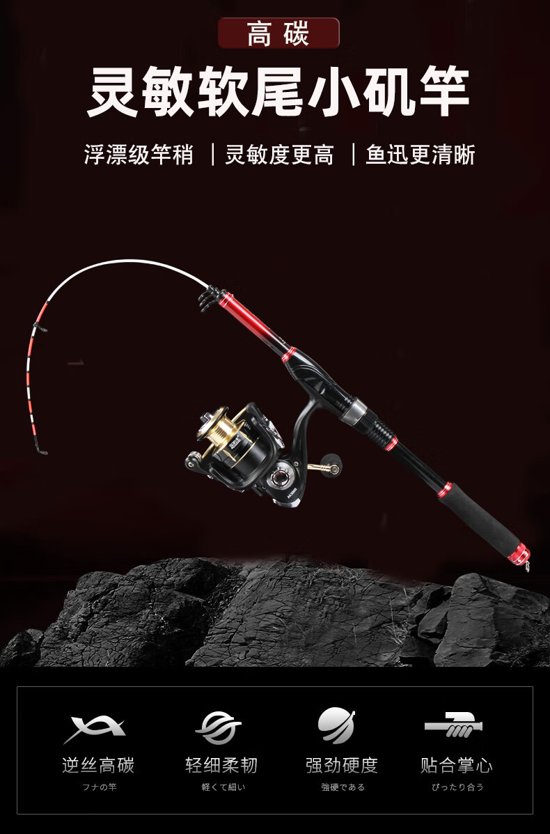 东钓主筏竿小海竿矶竿矶钓竿碳素硬调软稍软尾实心竿稍抛竿鲫鱼竿海杆软尾竿稍灵敏威海制造