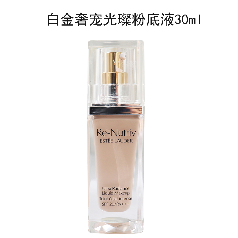 限量促销 雅诗兰黛彩妆妆前乳粉底液cc霜气垫口红唇膏白金奢宠光璨持妆沁水白金级奢宠光璨粉底液30ml19 白皙肤色 图片价格品牌报价 京东