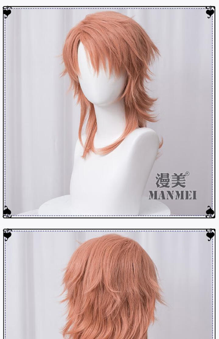 鬼灭之刃 锖兔 cos假发 橘粉色多层次反翘短发 锖兔(发网) 均码【图片
