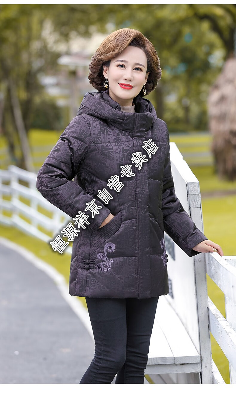 恒源祥高端轻中老年人羽绒服女短款60岁70老太太妈妈冬季加厚奶奶装