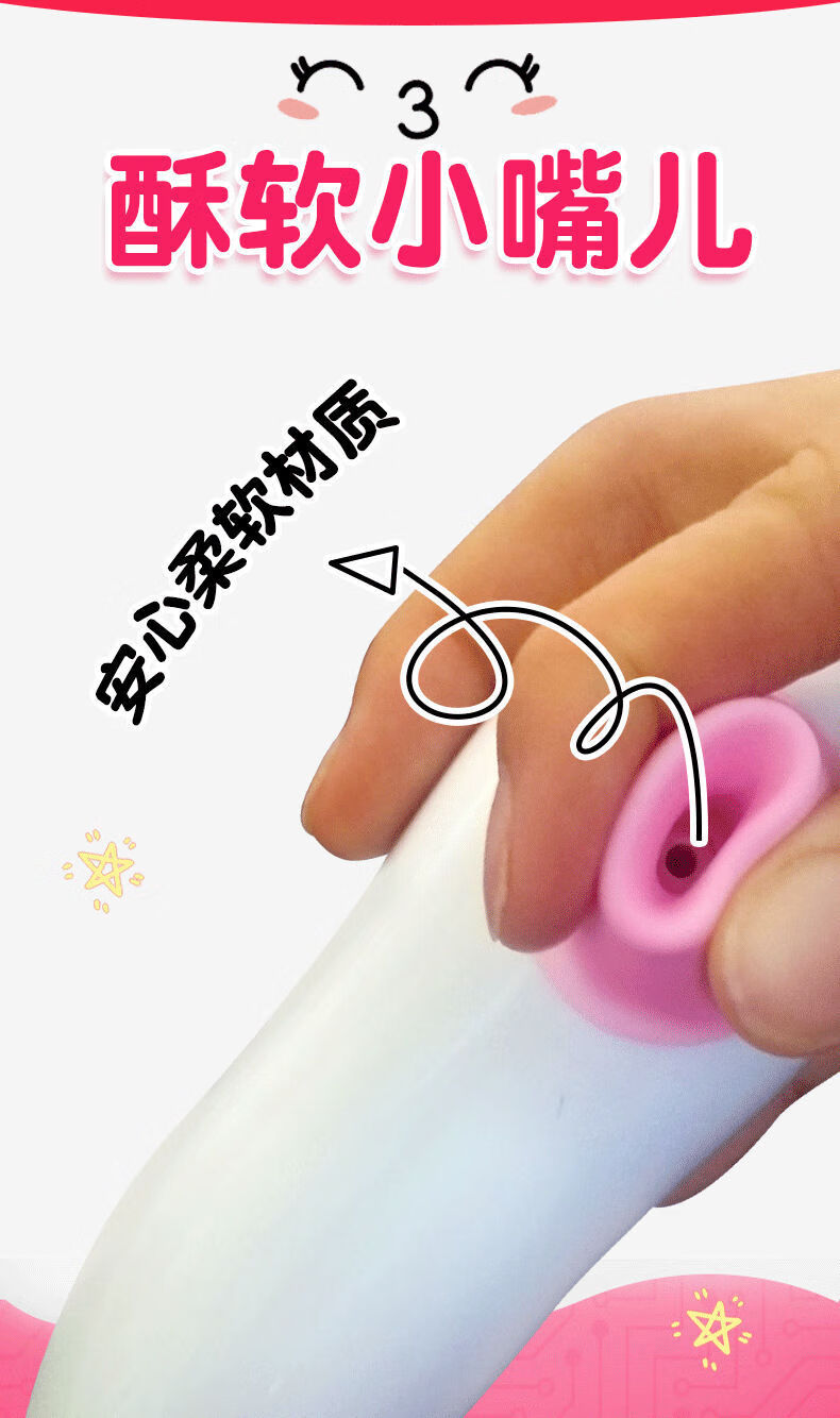 (效果款)女性快速高潮刺激舔吸神奇器秒爱舌舔吸舔乳按摩棒成人情趣性