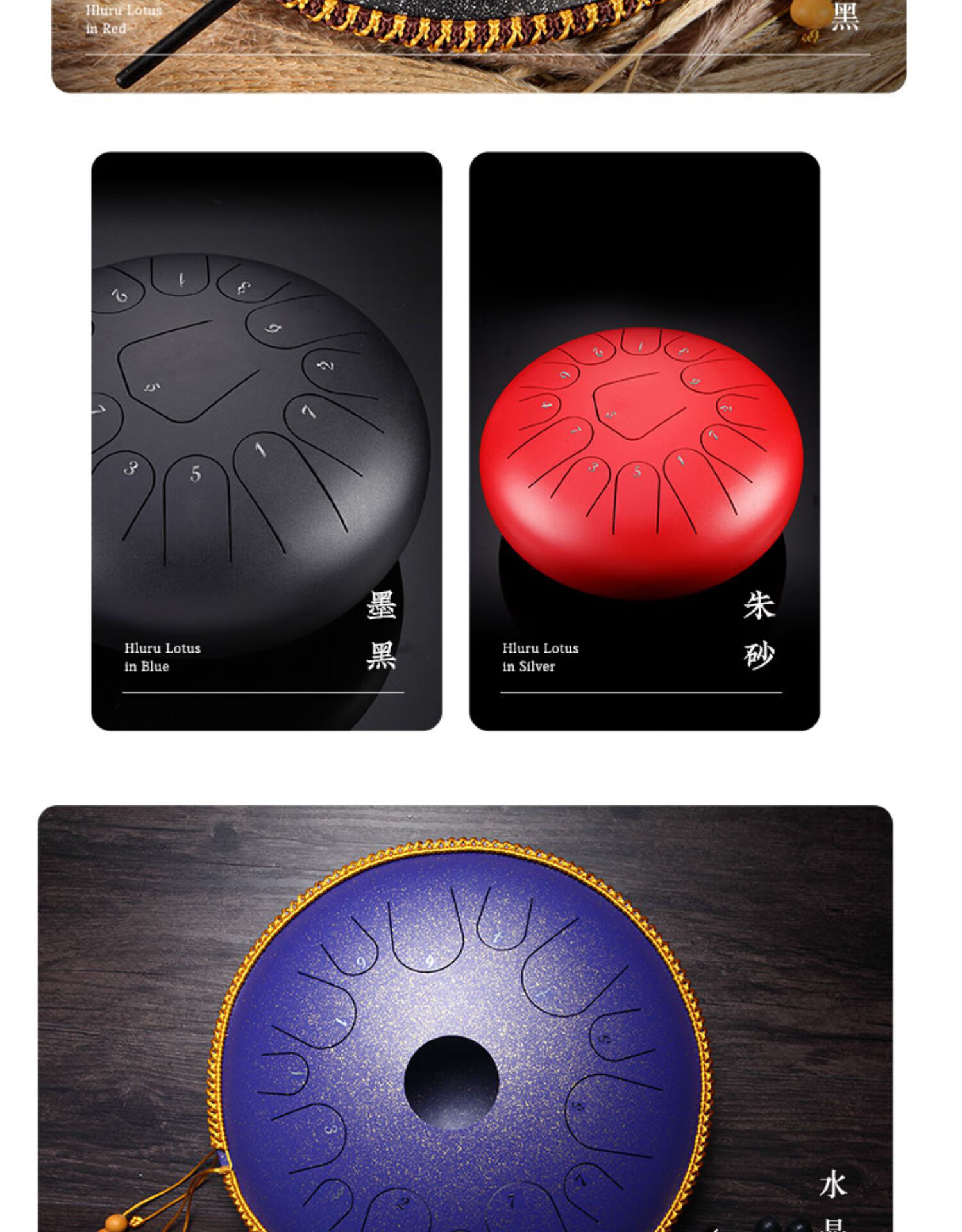 空灵鼓无忧鼓成人专业民族乐器13 14 15音色空鼓忘忧鼓手碟鼓 (碳钢)