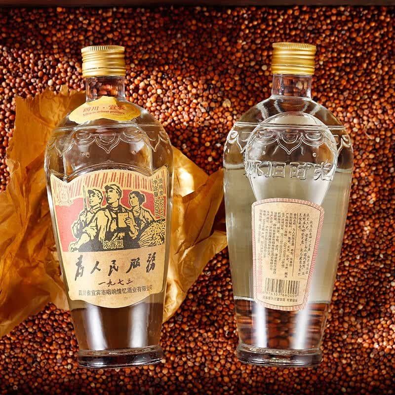 为人民服务酒白酒一九七三浓香型52度白酒粮食酒 4瓶盒装【图片 价格