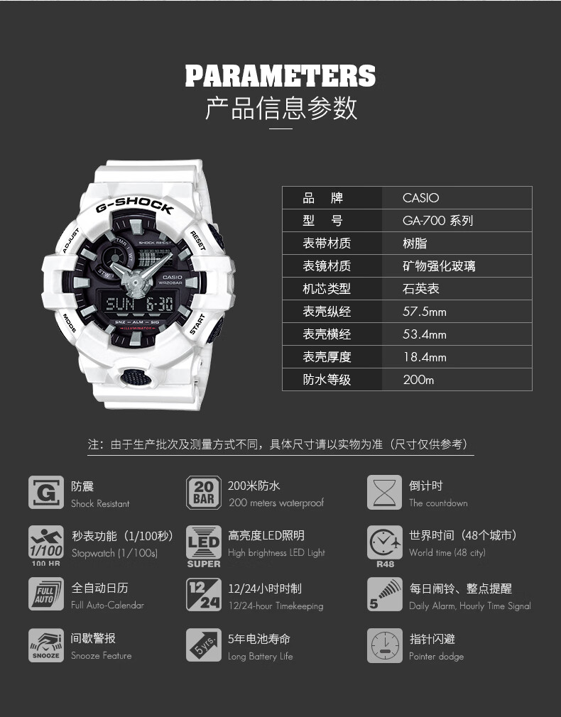 卡西欧casio男表黑武士g-shock运动防水防震黑金腕表学生大表盘电子双