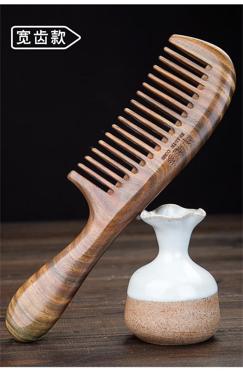 木梳子绿檀木脱发加长大号静电家用梳子女檀香木梳女防刻字 桃木月牙