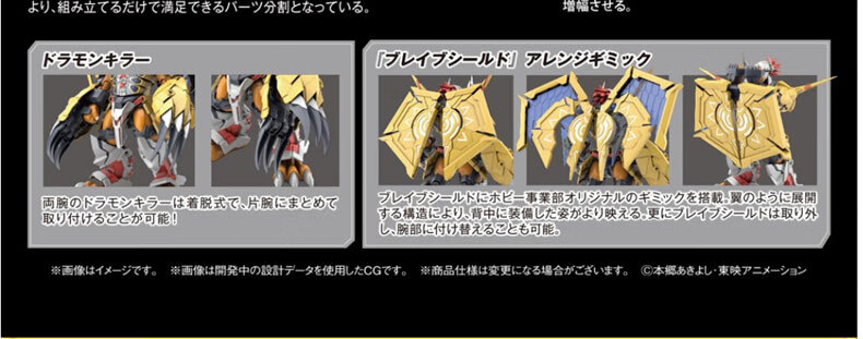 万代数码宝贝手办拼装模型玩具战斗暴龙兽加鲁鲁兽奥米加兽 图片价格品牌报价 京东