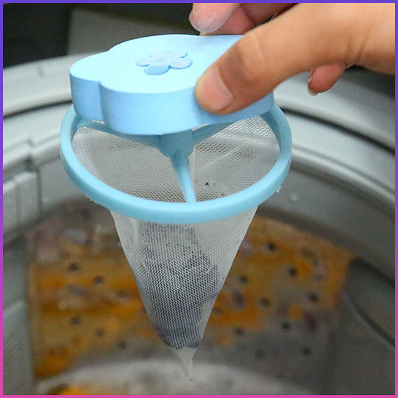 洗衣机过滤网袋除毛器通用去毛神器吸毛漂浮清洁过滤器洗衣袋 【大号3
