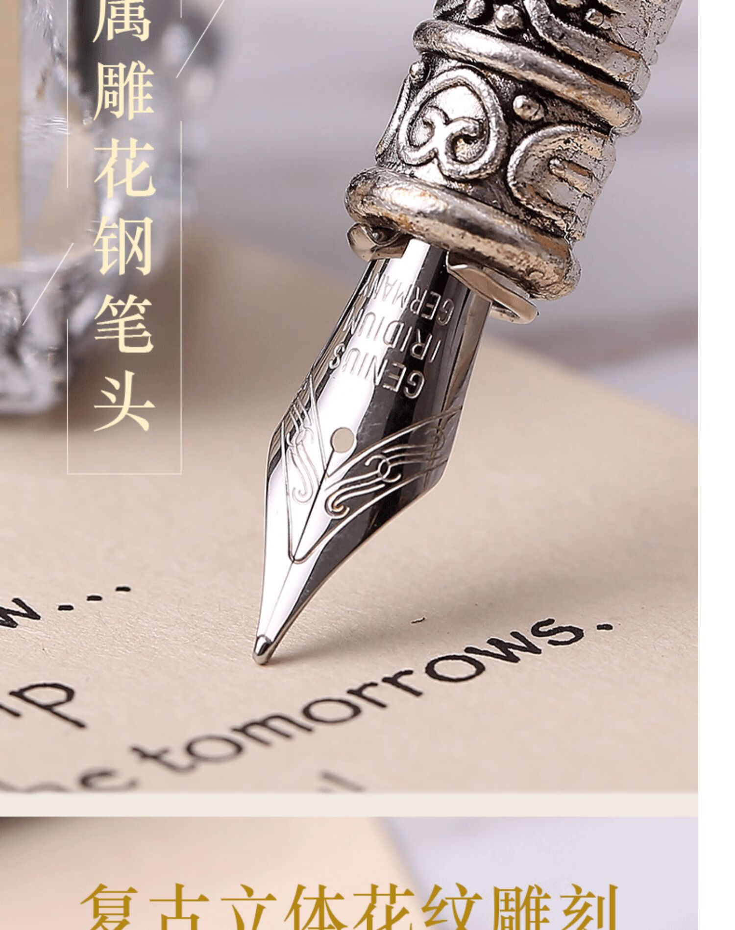 教师节复古羽毛钢笔哈利波特羽毛笔礼盒蘸水笔礼品男生女生生日礼物送