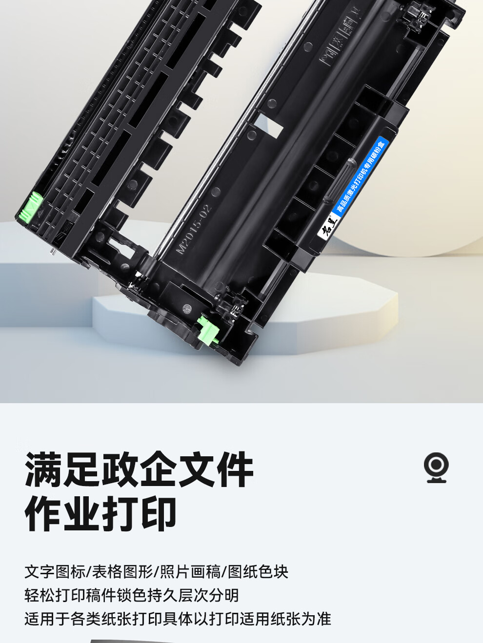 名呈适用联想m7450f pro墨粉盒lenovo m7400打印机墨盒硒鼓lt2441碳粉