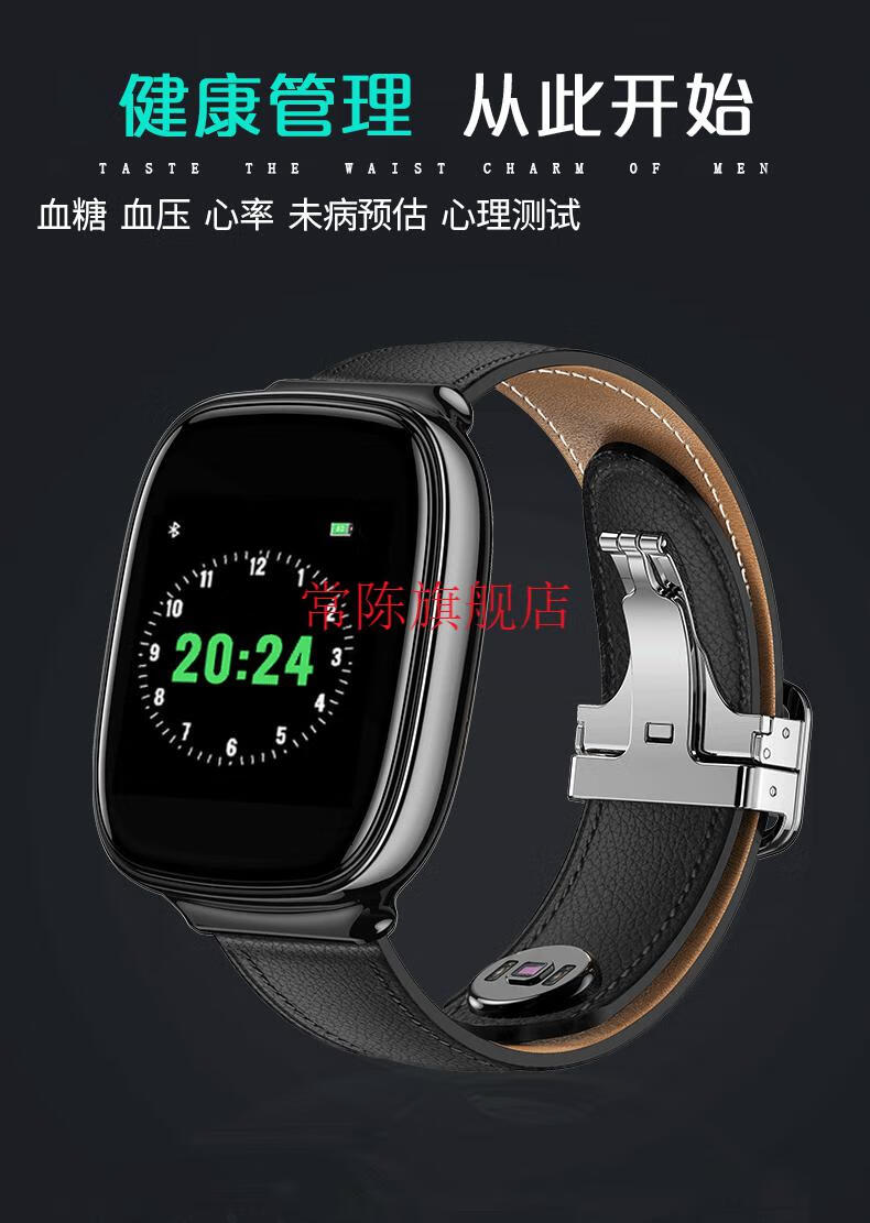 进口无创血糖仪手环血压血氧心率体温糖化血红蛋白心梗脑肺动脉预估