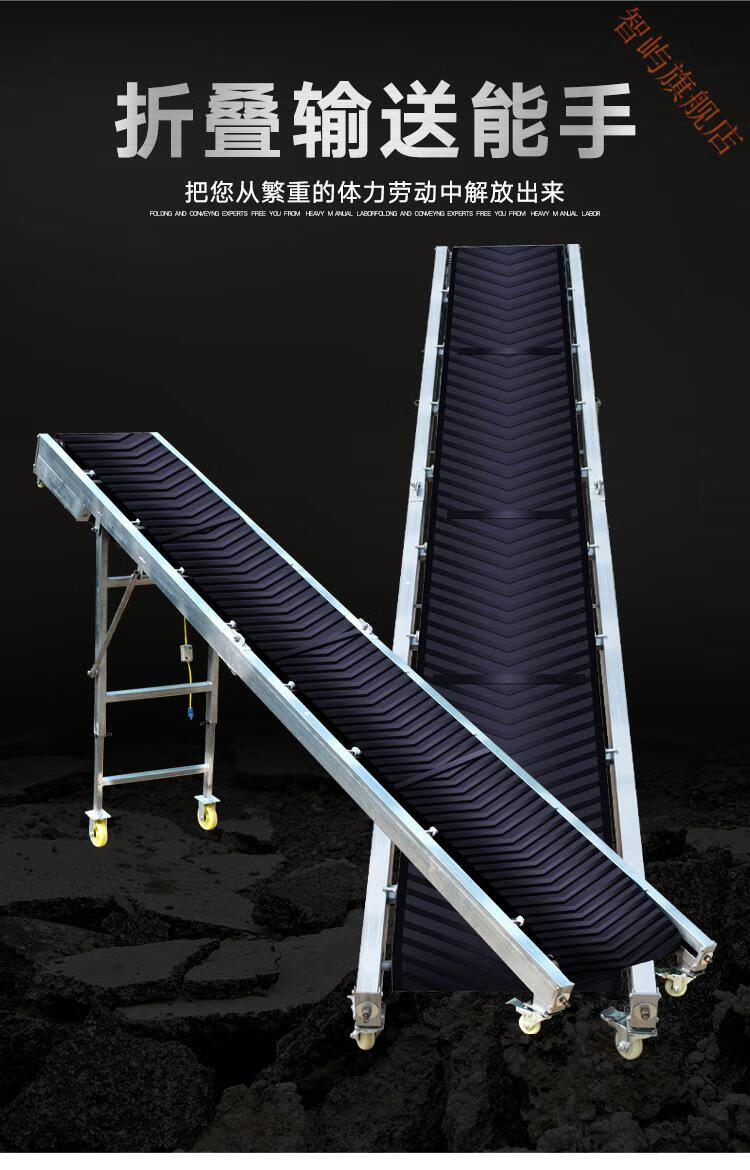输送机小型输送机流水线皮带防滑装车卸货电动传送带折叠升降式输送带
