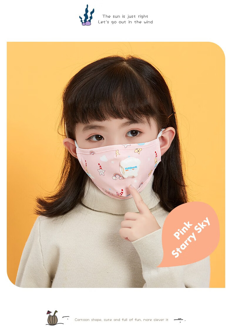 goodturn三层儿童加绒保暖熔喷布口罩小学生防风秋冬男女童口罩带呼吸
