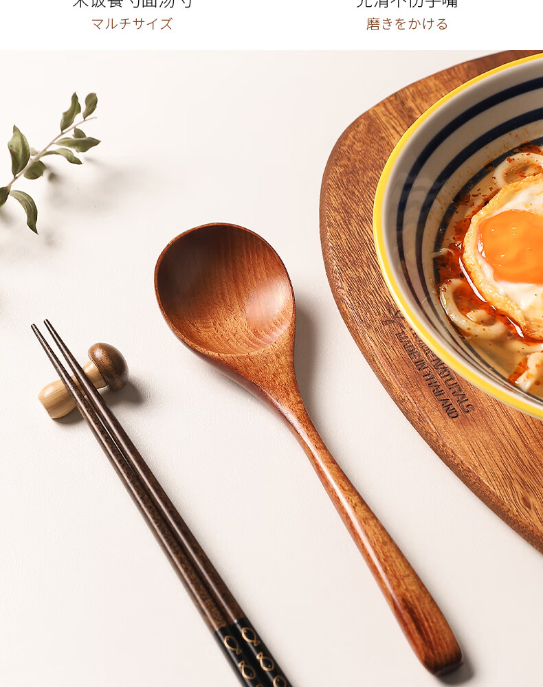 网红干饭勺汤勺家用盛汤日式拉面勺长柄实木勺子吃饭用大号盛粥勺 浅