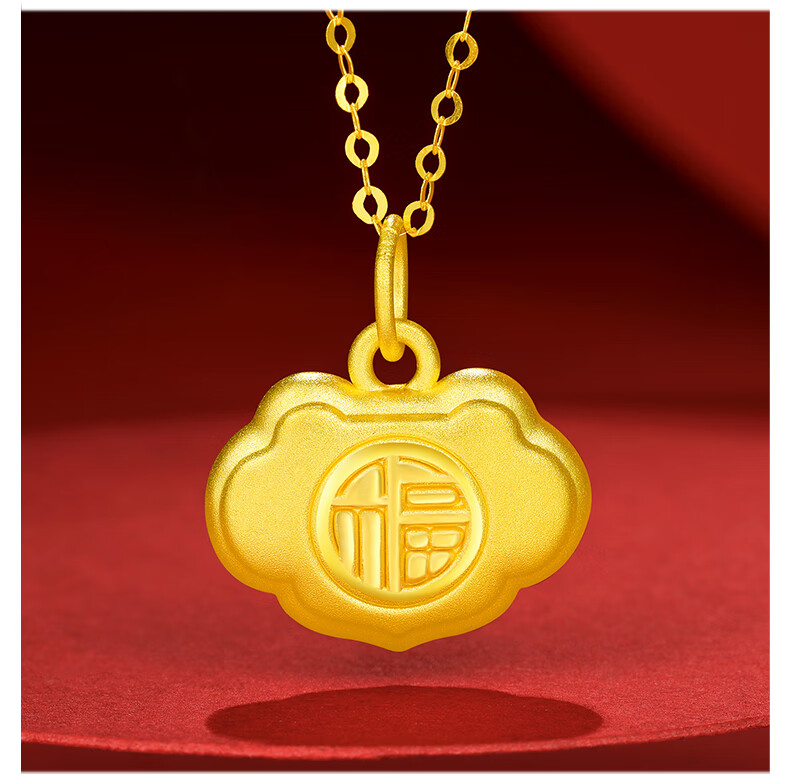 999足金小金锁福字手链福牌黄金吊坠项链宝宝婴儿百岁挂坠长命锁小福