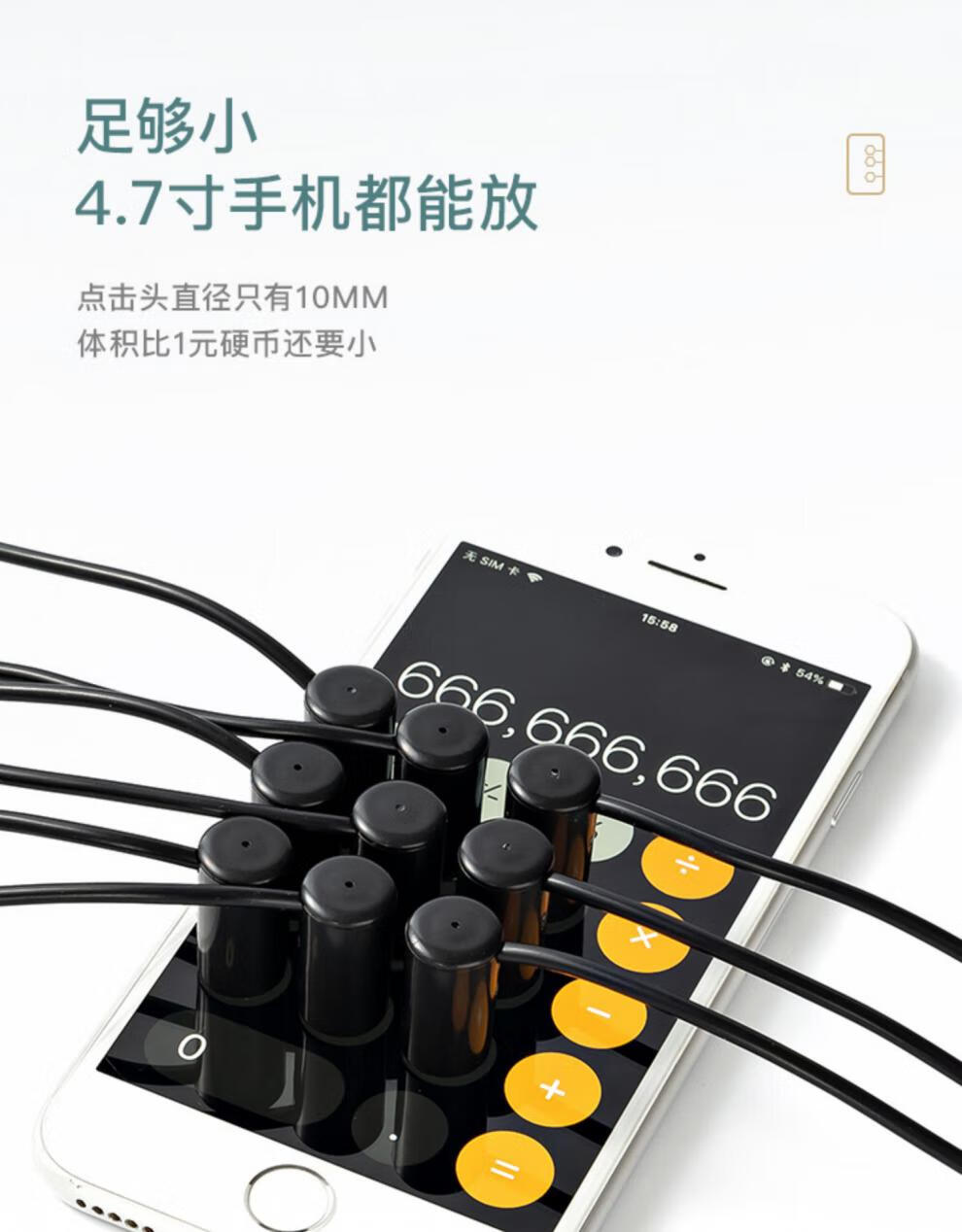 抢单外挂手机屏幕自动点击器直播点赞物理抢购点屏器快手点红心连点器