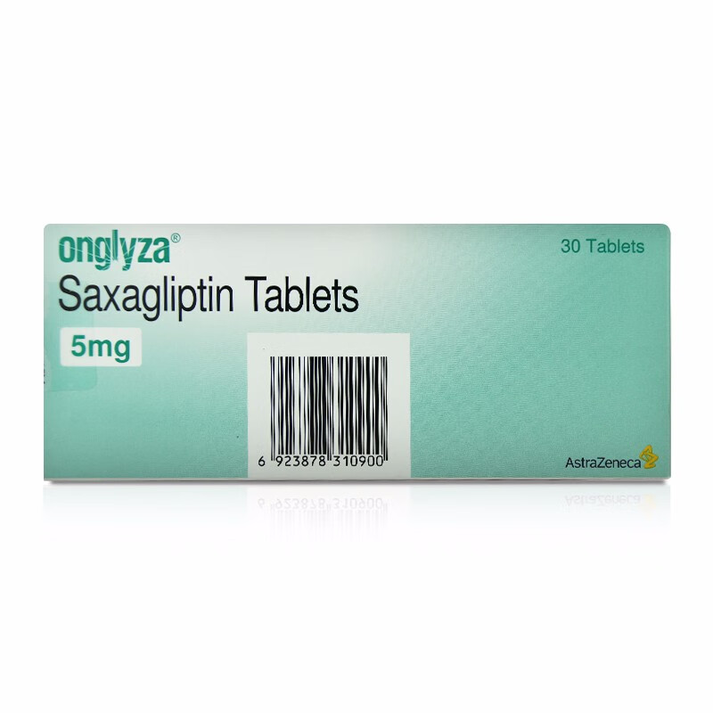 安立泽 沙格列汀片 5mg*30片治疗2型糖尿病改善高血糖控制降血糖药