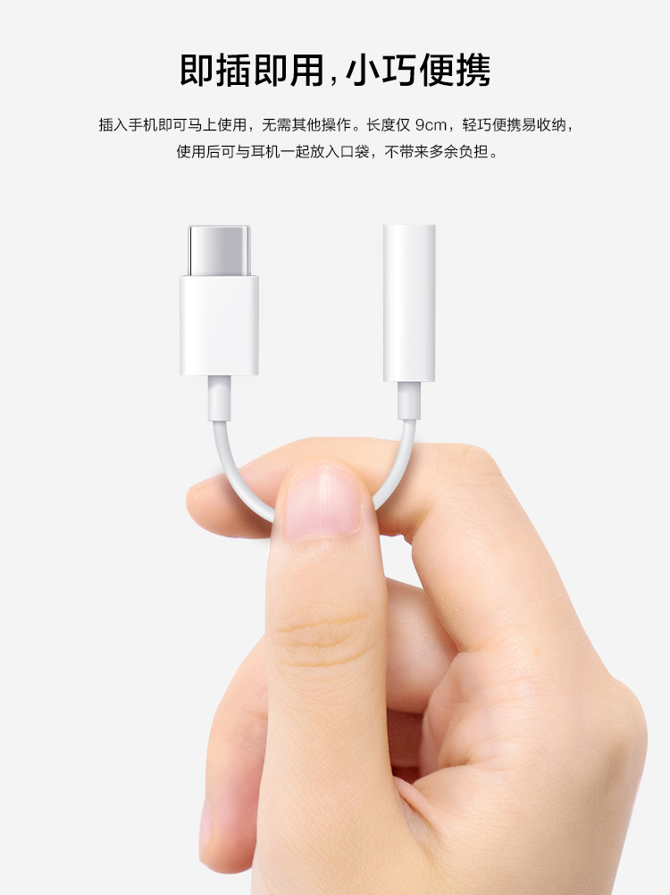 vivo官方原装耳机转接线typecto35mm适用于vivoiqoo华为荣耀小米oppo
